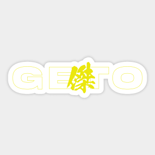 Geto Sticker